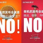 Gionee S6 teaser