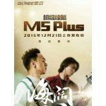 Gionee Marathon M5 Plus