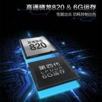 Vivo XPlay5 Teaser