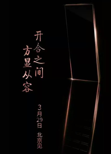 Gionee W909 Clamshell dual screen smartphone to be launched on 29 March
