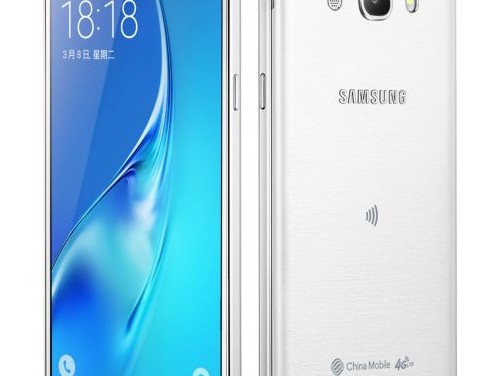 Samsung Galaxy J5 (2016) with 2GB RAM launched in China