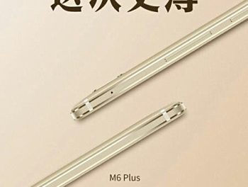 Gionee M6 Plus with 6,020mAh battery coming on 26 July