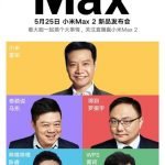 Xiaomi Mi Max 2 teaser