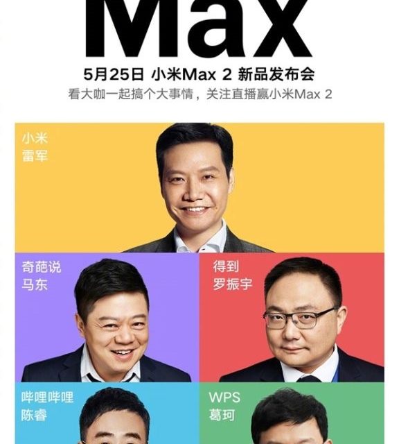 Xiaomi Mi Max 2 to be launched on 25 May in China, packs 5000mah battery